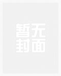 （GL）百合明星